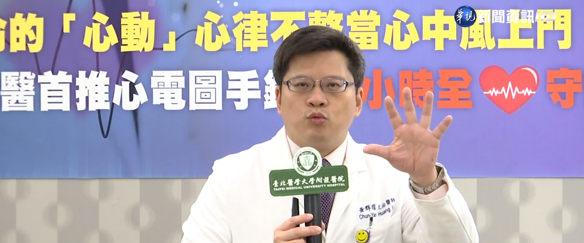 加入好友
